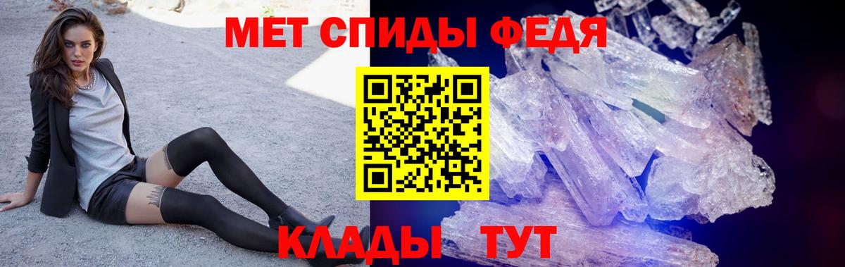 АМФЕТАМИН Розовый  Amphetamine  Ликино-Дулёво  Вход с VPN 