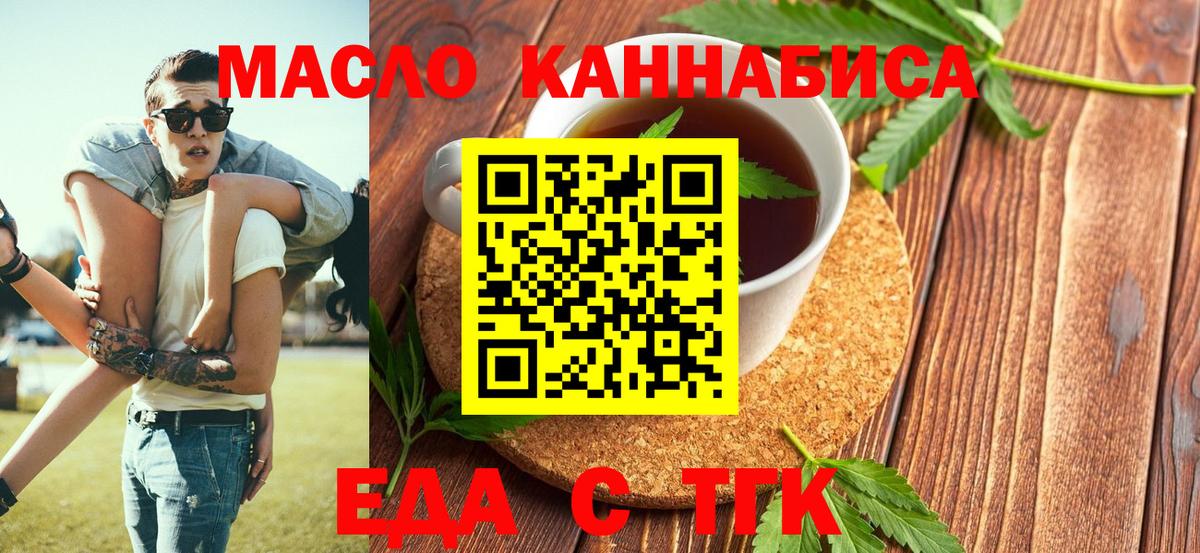 Ликино-Дулёво  Canna-Cookies марихуана  Вход с VPN 