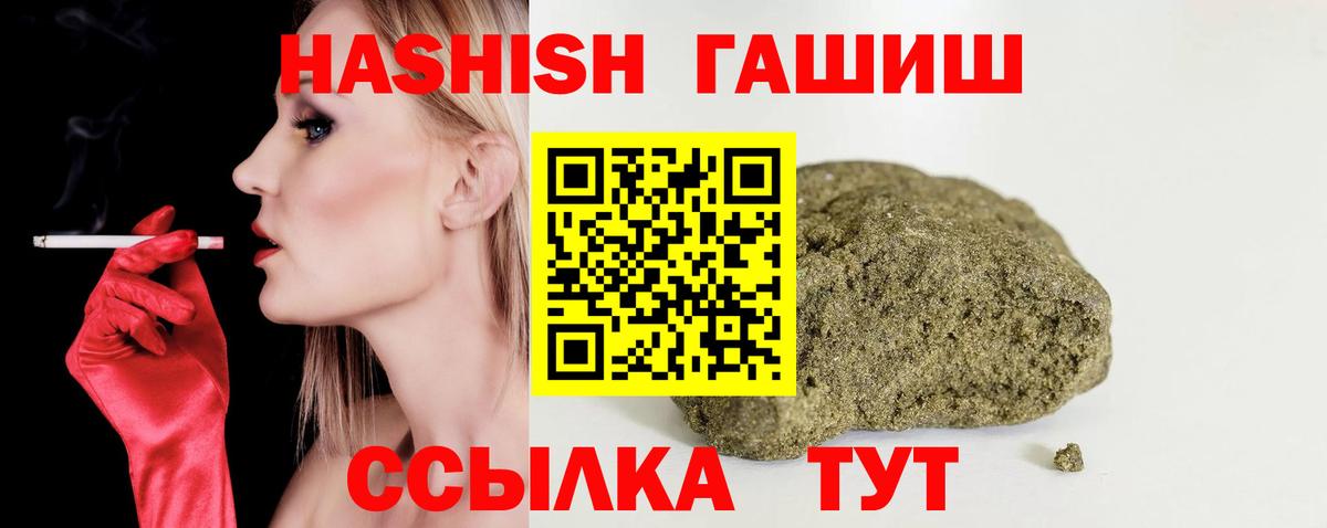 ГАШИШ VHQ Ликино-Дулёво