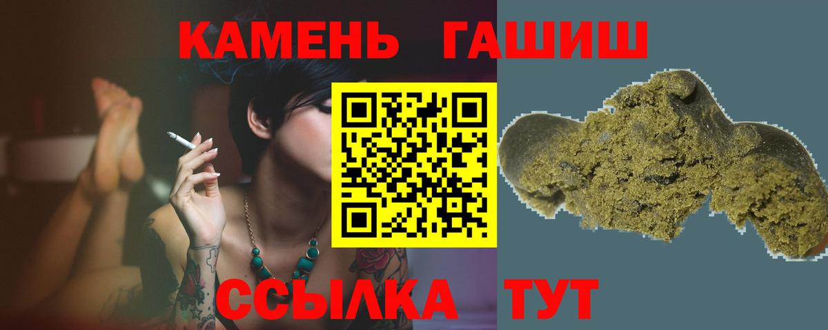 Гашиш гарик  Вход с VPN  Гашиш VHQ  Ликино-Дулёво 