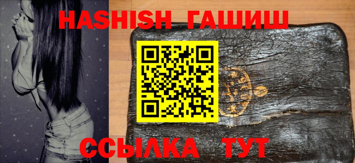Гашиш Ликино-Дулёво