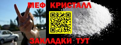 трава Уссурийск