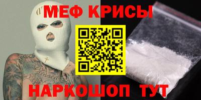 гидра Усть-Джегута