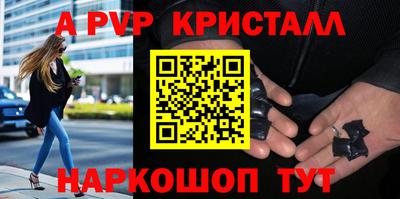 гидра Усть-Джегута