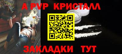 трава Уссурийск