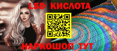 трава Уссурийск