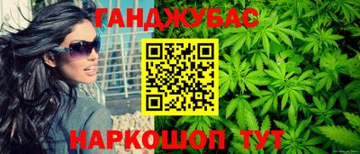 гидра Усть-Джегута