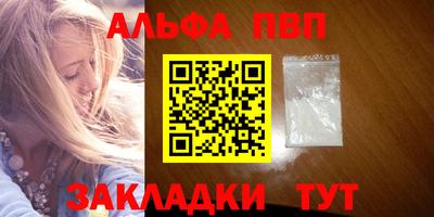 трава Уссурийск