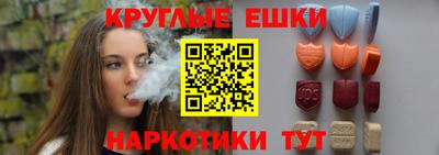 гидра Усть-Джегута