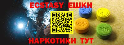 гидра Усть-Джегута