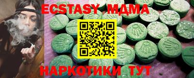 трава Уссурийск