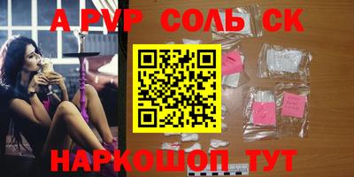 гидра Усть-Джегута