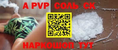 a pvp Усть-Илимск