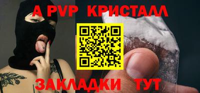 трава Уссурийск