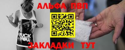 трава Уссурийск