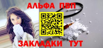 трава Уссурийск