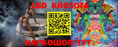 гидра Усть-Джегута