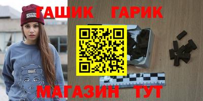 гидра Усть-Джегута