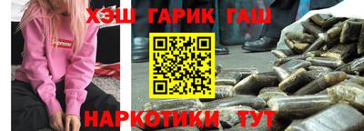 трава Уссурийск