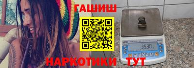 гидра Усть-Джегута