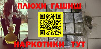трава Уссурийск