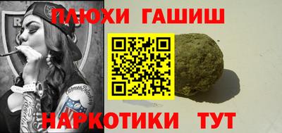 трава Уссурийск