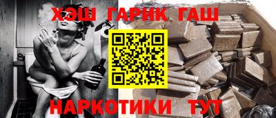 гидра Усть-Джегута
