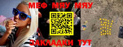 трава Уссурийск